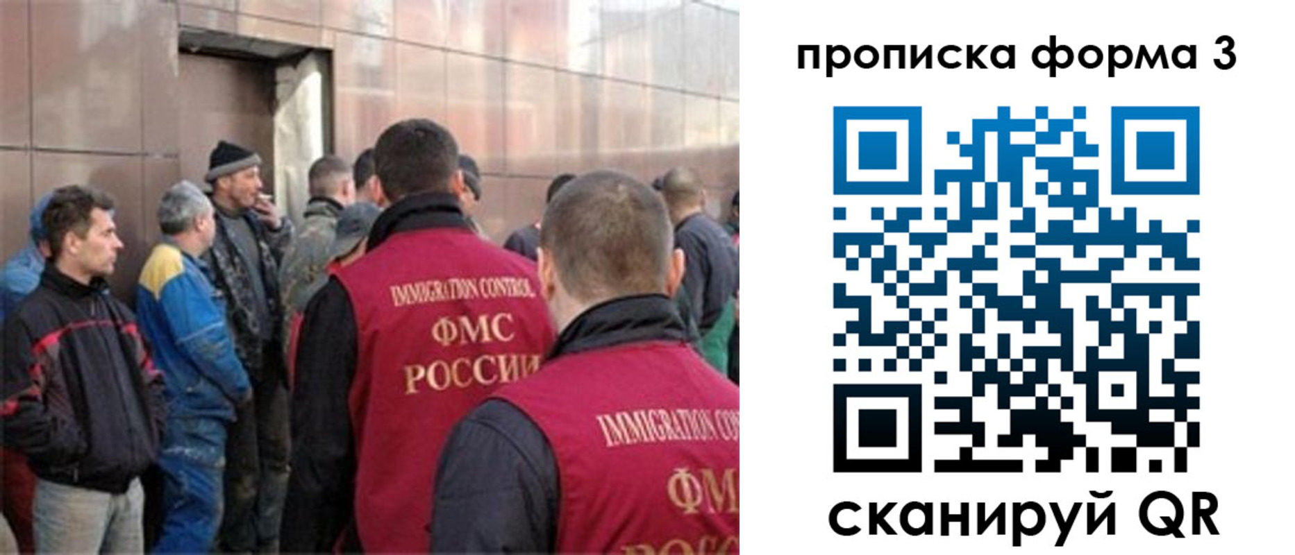 прописка от собственника в Долгопрудном