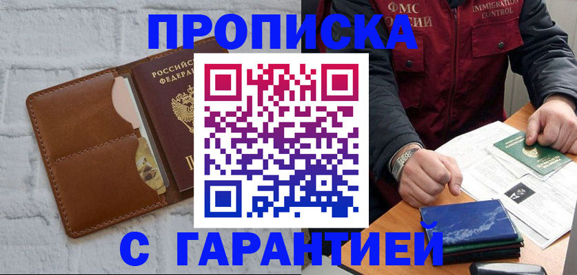 форма 3 в Долгопрудном