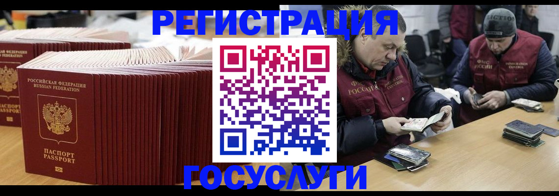 временная регистрация поиск в Долгопрудном
